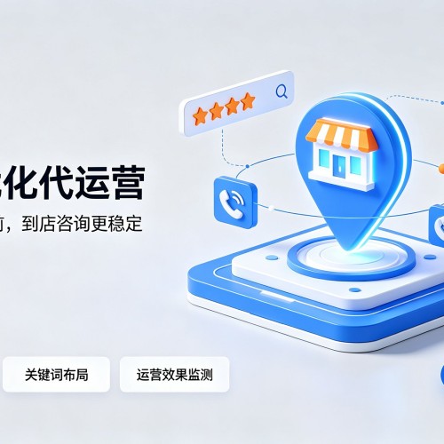 安新GEO优化